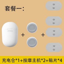 저주파 목 안마기 마사지기 온열 무선 어깨 휴대용 EMS샤오미 자궁 경부 척추 매직 스티커 전기 치료 물리 치료 마사지, 패키지 A