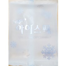 완제 냉매제 아이스팩 X 3 /대용량 /식자재 /식당용