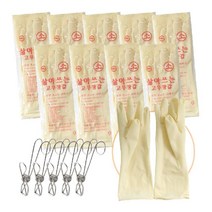 삶아쓰는고무장갑 친환경 천연라텍스 팔목장갑 10켤레+집게5개, 소(S), 소(S)