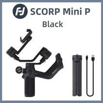짐벌 스마트폰 셀카봉 초경량 공식 핸드헬드 핸들 그립 삼성 삼각대, 1.Black