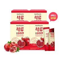 [뉴트리원] 김희애 석류 더 콜라겐 4박스/ 석류 콜라겐 젤리, 14포, 1세트
