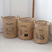 Boss 빈티지 재활용 분리수거함 3종 세트, 플라스틱, 페이퍼, 메탈, 1세트