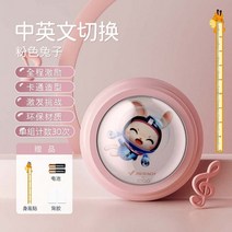 서전트점프 점프테스트 키크기운동기구 어린이서전트측정기 메릭, 02-중국어와 영어 음성-핑크 토