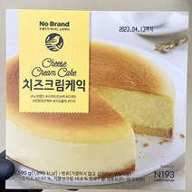 신세계푸드 치즈 크림 케익 590g x 1개, 아이스보냉백포장