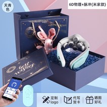 샤오미 IOT 스마트 목마사지기 경추마사지기 어깨경부마사지기, 19번