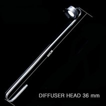 MUFAN 스테인레스 이탄확산기 CO2확산기 40cm