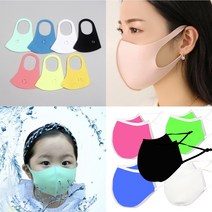 유아 어린이 키즈 숨쉬는 방수마스크 수영장마스크 워터파크마스크 아쿠아마스크 오션월드 물놀이 캐리비안베이마스크 상쾌한마스크 숨쉬기편한마스크 어몽어스마스크 물놀이전용마스크 유아방수, 숨쉬는마스크 화이트S(아동)