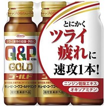 일본 영양제 지정 의약 부외품 큐피 코와 골드 드링크 50ml×10개 피로 회복・예방, 50ml×3개