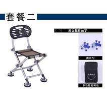 낚시의자 민물낚시 소좌대 선상낚시 좌대 민물 뗏목, 밝은 회색