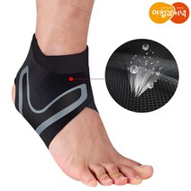 아침과저녁 고탄력 압박 발목보호대 좌우세트 블랙 2p 1세트