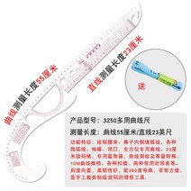 다목적공구 룩 판을 치다 놓다 야드 자 비율 제판함 옷을 만들다 커브 커팅 재단함 봉제 도구 멀티 윷을 던지다, 3250 곡선자