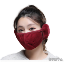 하루연구소 방한 귀마개 남성 여성 넥워머 겨울 귀마개 귀덮개 마스크, 와인