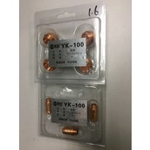 YK 100A 플라즈마 토치용 소모품, 01 1.2mm nozzle