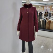 아놀드바시니 DP01 퍼트리밍 심플 울 코트 AU12CT01M