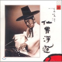 [CD] 김일구 - 아쟁산조 선계부유 (仙界浮遊) 재발매