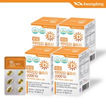 [광동] 비타민D 울트라 2000IU 4박스(400mg x 30캡슐), 4박스, 광동 비타민D 울트라 2000IU