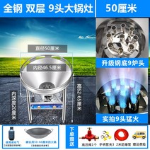 초벌기 좌열렌지 화덕 중식화덕 스탠드형 1구 식당 간텍기 직화런지 업소용, 5. 50cm스테인레스스틸9노즐(50-60)
