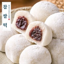 찹쌀떡 40g 30입, 1AC6 새해복많이받으세요