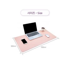 아이존아이앤디 EZ DP-732 데스크패드 장패드 화장대 테이블 공부방 회의실 사무실 고품질 가죽 스크래치 방지 친환경 소재, EZ-DP-732 네이비(70x30Cm)
