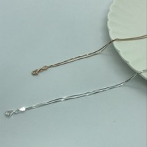 은팔찌 실버925팔찌 컷팅 뱀 두줄 레이어드 패션 실버체인팔찌