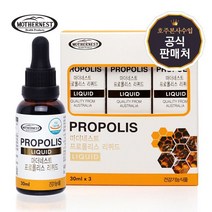마더네스트 마더네스트 프로폴리스 리퀴드 액상 30ml 3개입 세트, 상세 설명 참조, 단일옵션