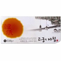 삼원 고궁의아침 세로봉투 N01.백색 85g 인견지 5매, 상세페이지 참조