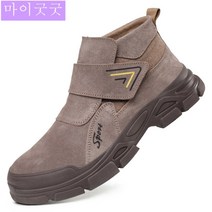 마이굿굿 용접화 벨크로 세련된 적업화 수입 소가죽 안전화