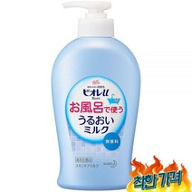 (일본) 비오레 라이징 바디 300ml, 3팩