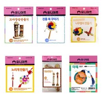 전통 문화 만들기 공예 유아교구 18종, 1, 01 - 꼬마장승 만들기