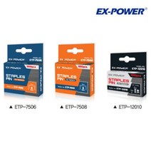 이엑스파워 충전건타카핀 ETP-7506 7508 12010 타카심 _20229911EA