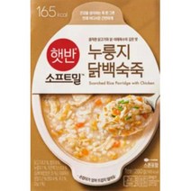 CJ더마켓 식사대용 즉석죽 즉석식품 탑티어 햇반소프트밀 누룽지닭백숙죽 죽맛집 영양죽 간편죽 280G, 27개