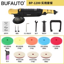 무선 자동차 연마 기계 휴대용 가정용 왁싱기 광택기, B.블랙모델+실용패키지