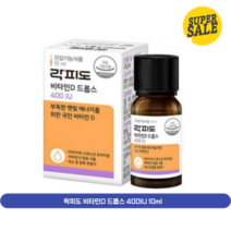 락피도 비타민D 드롭스 400IU 10ml x 3박스, 단품, 단품