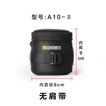 카메라렌즈 24 105 70 200mm렌즈통 300 100 80 400mm탐론 150 600렌즈 가방, T01-업그레이드타입 A10-II