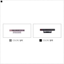주차매너 이중주차 잠시주차중 회사업무용 주차차량알림판 운전석주차판