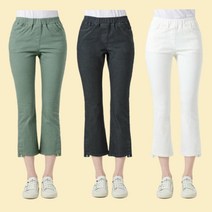 여성 컬러 데님 부츠컷 팬츠