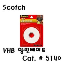 현wisdhm_폼양면테이프 특수잎 태이프 VHB 소품부착 사무용 매직리필 스카치 디스펜서 가정용 매직 마킹 문구♥cleang, ♥cleang!!