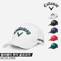 [캘러웨이코리아정품]2023 캘러웨이 투어(TOUR) 골프모자[6COLORS][남성용], 화이트 다크그린, 옵션:화이트 다크그린