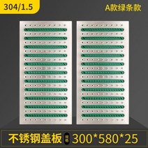 트렌치공사 배수구 배수로 덮개 뚜껑 맨홀 배수맨홀뚜껑 도랑뚜껑 다목적호텔 야채시장 주방, 노란색