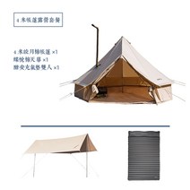 몽골텐트 캐노피 천막 캠핑 그늘막 창고 대형 감성 텐트 쉘터 특이한 Homful Haofeng 야외 고급 방풍 유르트 캠프 면화 인도 사원, 4m 굴뚝 캠핑 패키지