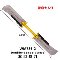 Koruit 중세 시 무기 4cm 미니 형 클라우드 타노 소드 홀 MOC 빌딩 블록 어린이용 벽돌 장난감, 28 WM785-2(5PCS), 28 WM785-2(5PCS)
