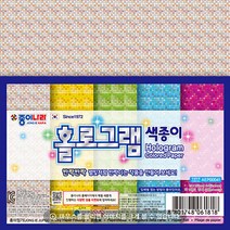 종이나라 홀로그램 색종이 5색 5매 학습 준비물 미술 교육 활동 교구, 홀로그램 색종이(1개입)
