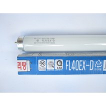 씨티 형광등 램프 40d 32d 40w 32w 직관등 일자등 fl40ex-d fl32ex-d 주광색 박스단위, 32w형광램프[25ea]