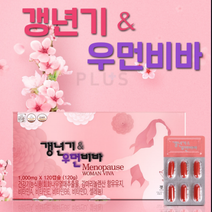 소포리코시드 폐경기 폐경 영양제 여성 갱년기 영양제 복합식품 이소플라본 소포리코사이드 이소플라보노이드 회화나무 열매 추출물