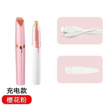 이발기 전동 우먼 수리 신기 다용도 트리머형 초보 전용 콧털정리기, 기본, T09-로즈골드비상용 칼날x1(충전 모델)
