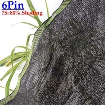 차광막 차양 그늘 3 6 12 핀 검정 HDPE 반대로 uv 태양 그물 전망대 대피소 옥외 Pergola 닫집 덮개 농업, 02 6Pin Green Edge_20 1.5mx6m