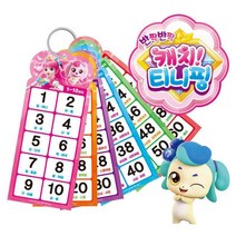 반짝반짝 캐치 티니핑 숫자 1~100 익히기 학습 카드 2개
