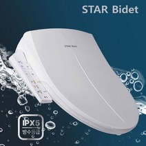 스타비데 직수형방수비데 MB-ipx5 최신출시 필터없는 방수비데