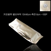 alltems§ 밸브형 M형 골드알루미늄 커피봉투 15X40cm폭6cm 100P &00ea §§ 스탠딩파우치