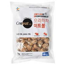 CJ 백설 냉동 고기팡팡 미트볼 1kg, 1개